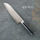 Moji Yari Japans Santokumes 19 cm (online) kopen? | OnlinePannen.nl