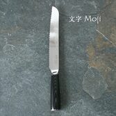 Moji Yari Japans Broodmes 20 cm (online) kopen? | OnlinePannen.nl